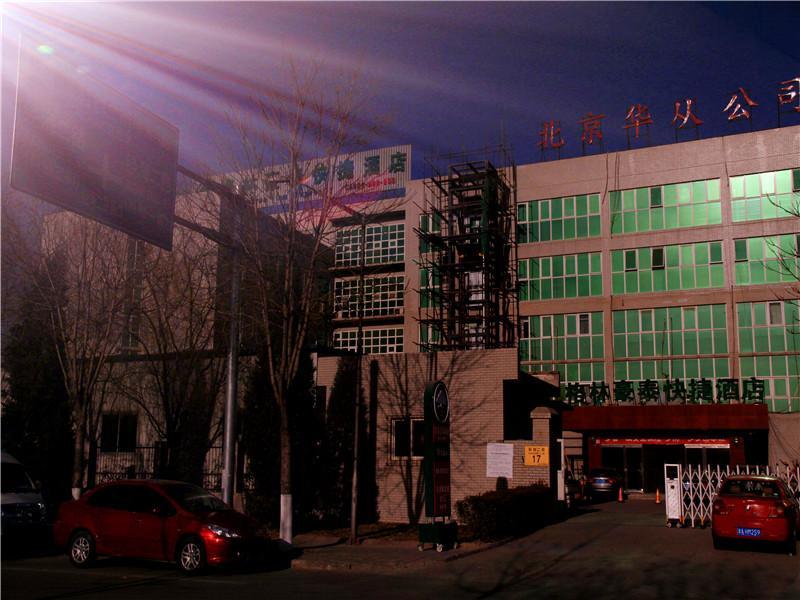 Greentree Inn Beijing East Yizhuang District Second Kechuang Street Express Hotel Exterior photo